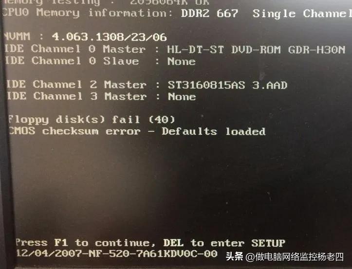 电脑电池出现问题维修,电脑维修是否可以解决问题
