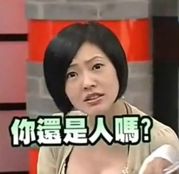 小s节目视频怼绿茶,小s被点评