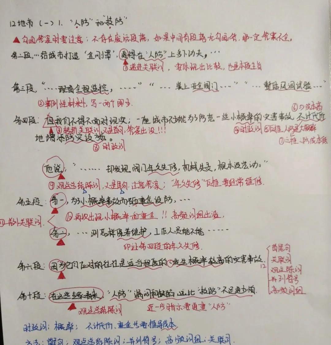 公务员考试买哪家的课程比较好,广东省公务员考试教材哪个好