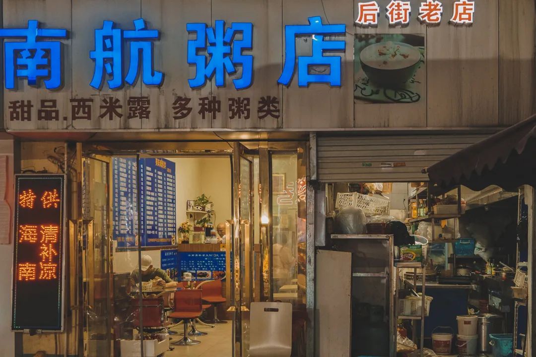 南京大学的后街,南京大学后街