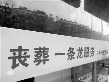 人死了需要花多少钱,人死了要花多少费用