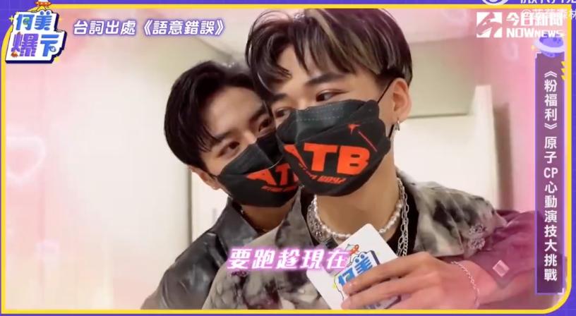 台北101惊艳台湾,台版101选秀颜值