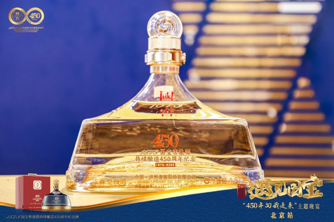 国宝重聚,国宝聚首