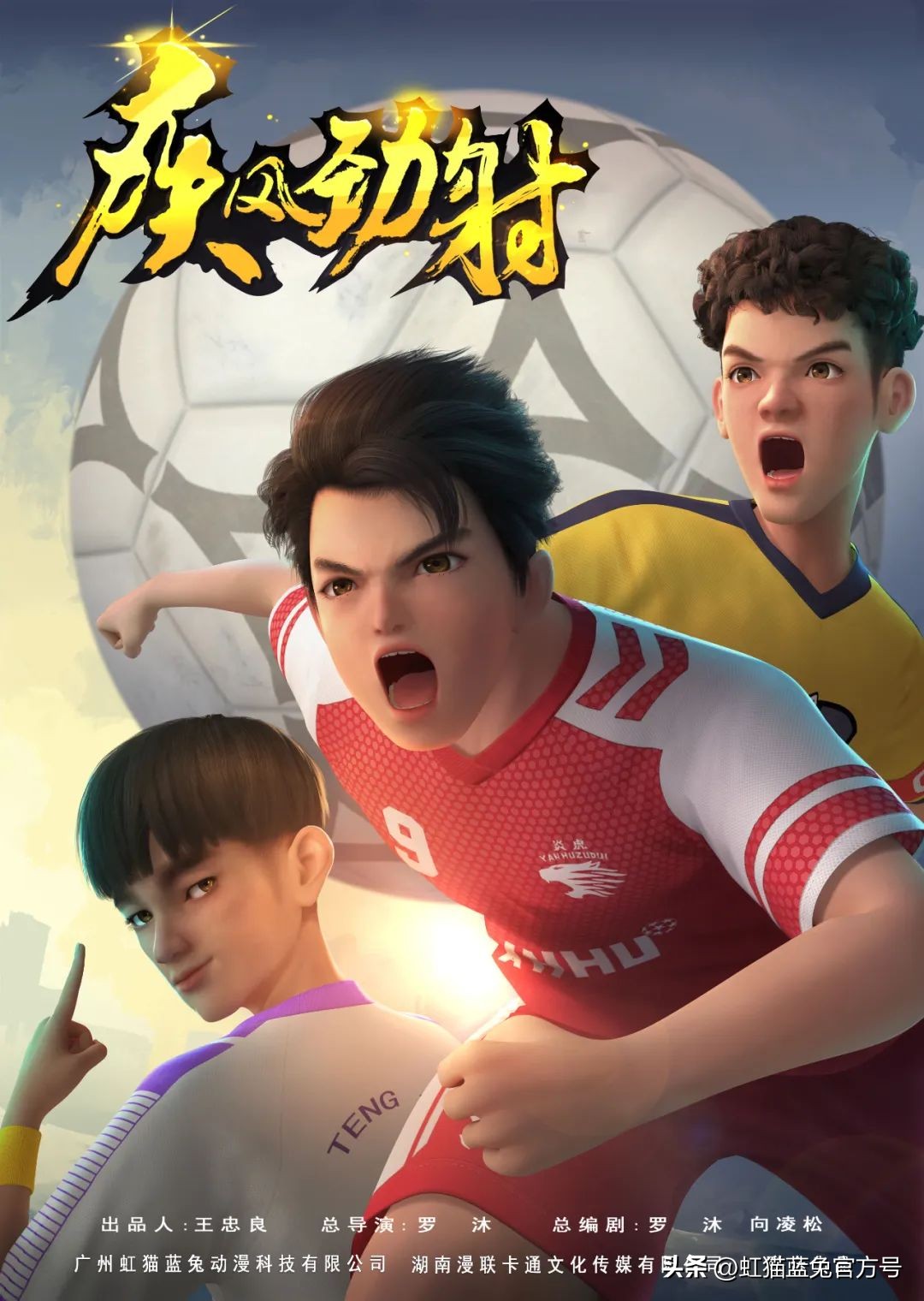 疾风劲射电视剧,疾风劲射下午什么时候播出