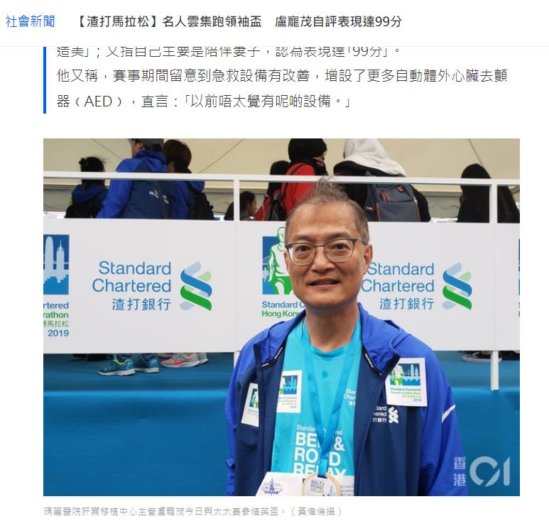 气功大师被曝光,气功大师被揭秘