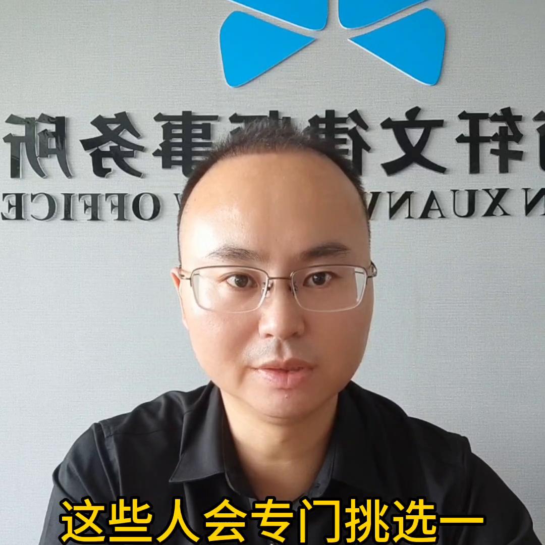 职业背债人的套路,职业背债人背后有什么套路