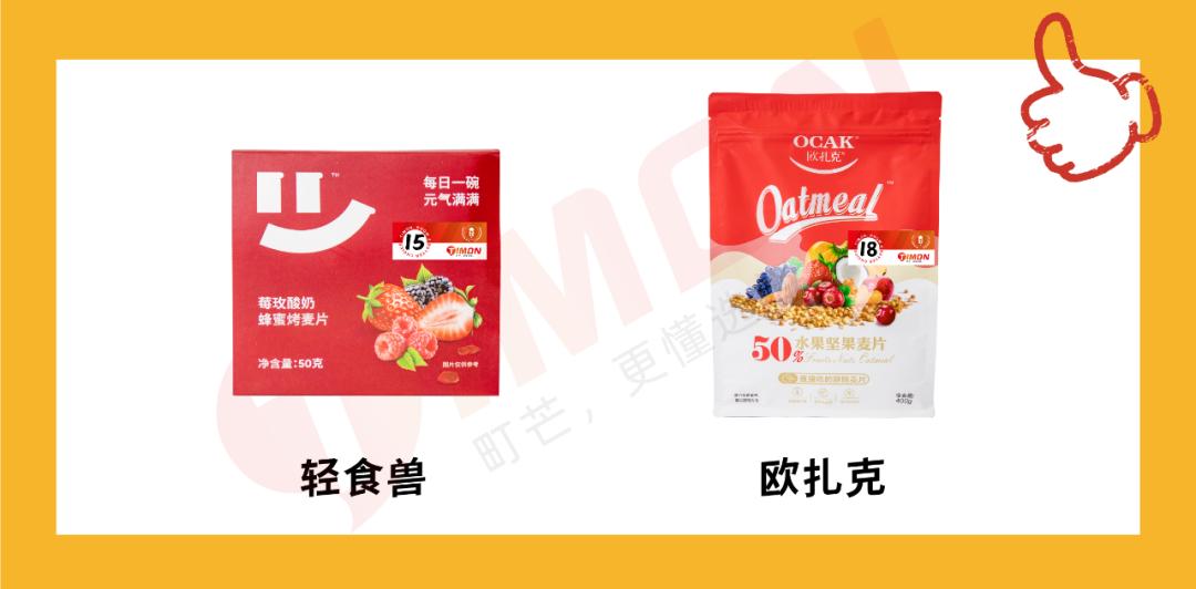 6款网红麦片超强测评,王饱饱麦片好吃还是欧扎克的好吃