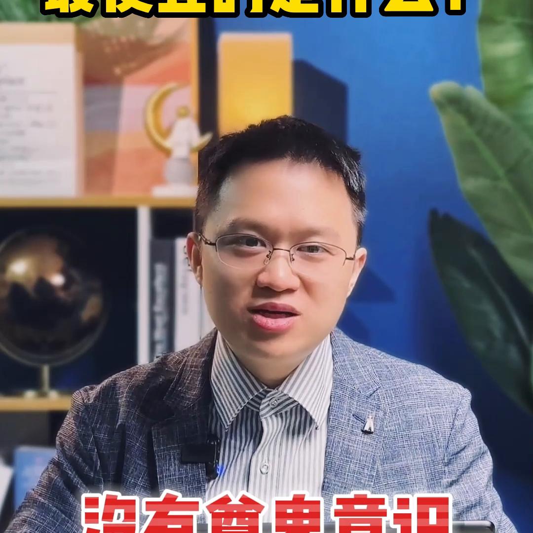 只花4000多，请一个英语超好本科学历，每周工作14小...