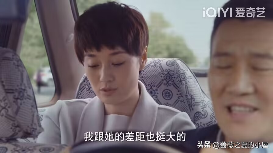 我的前半生贺涵和老金见唐晶,我的前半生经典语录贺涵不娶唐晶