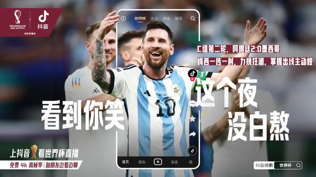 世界杯上梅西的眼泪,梅西世界杯把回忆留给自己