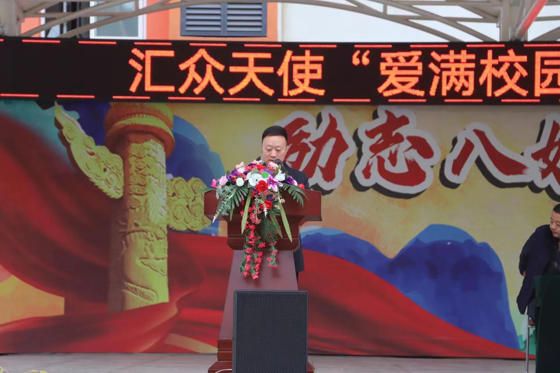 爱心人士向学校捐款仪式,爱心企业到特殊教育学校开展捐赠