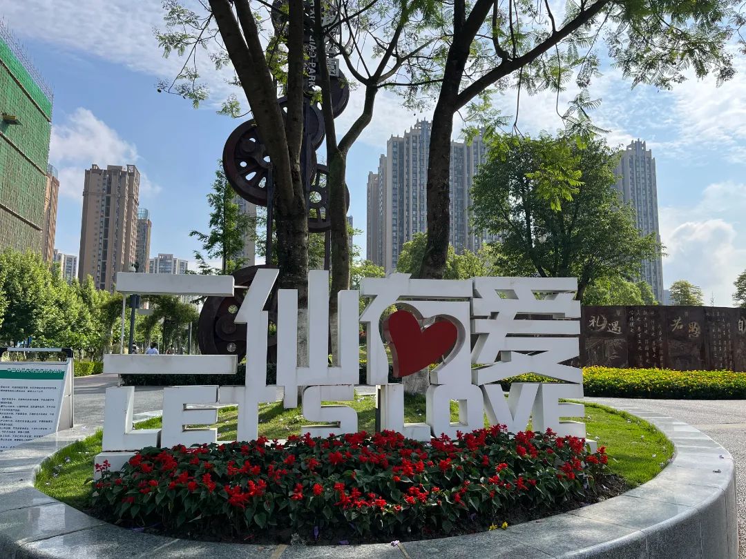 成华往事|一起探寻二仙桥的“前世今生”→