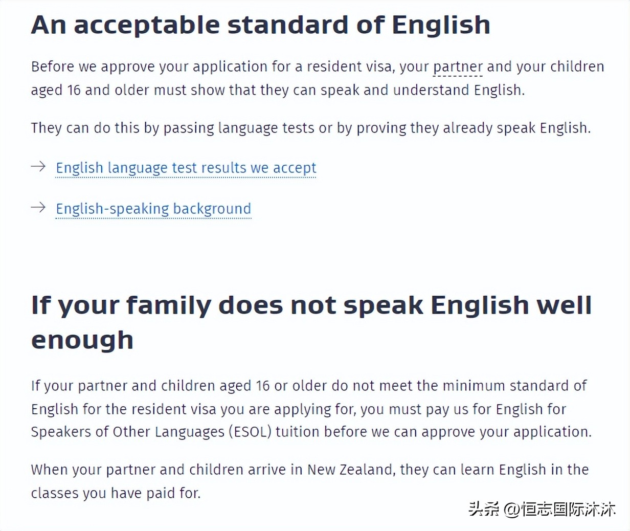 永居入籍新政策,转永居以后还能申请逗留签吗