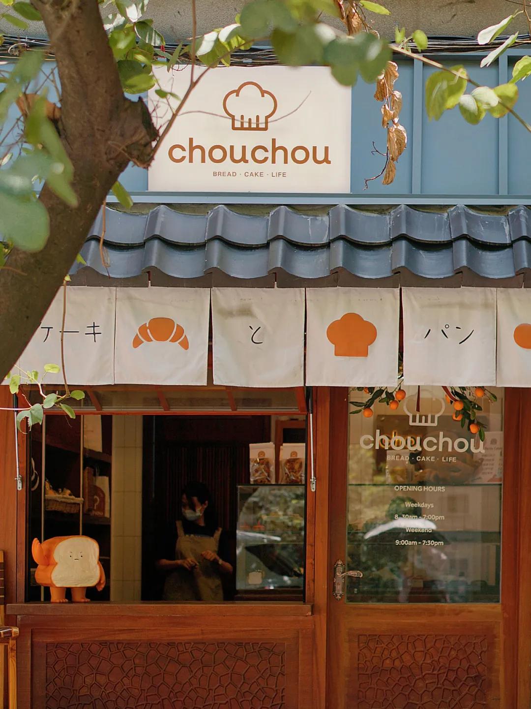 广州好吃的手作面包店,佛山私房手作面包推荐