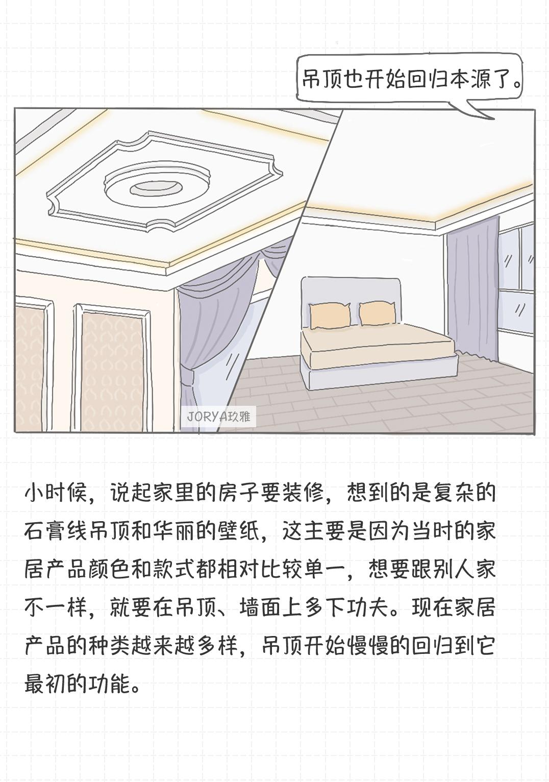 吊顶好还是不吊顶好,一半吊顶一半不吊顶的客厅