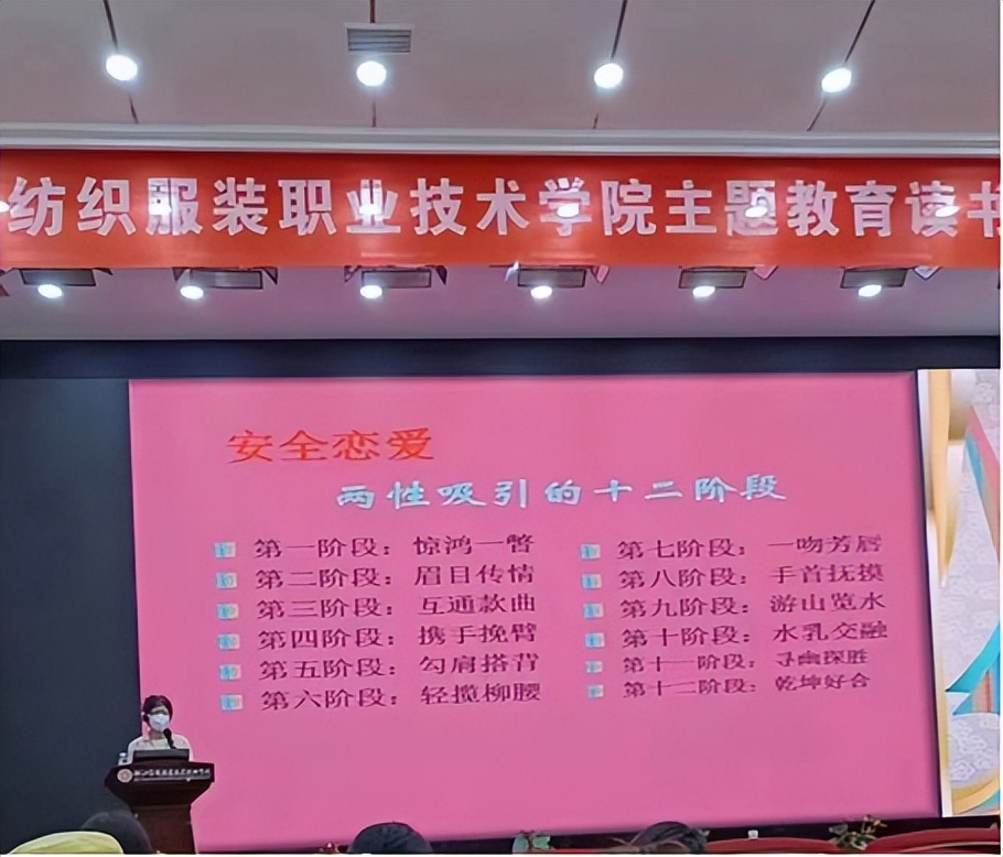 讲座如何吸引学生,高校讲座教女生吸引男生