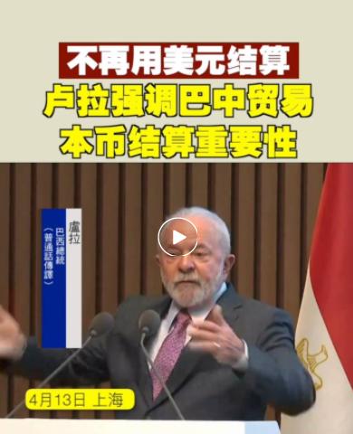 巴西和多国合作协议,巴西与中国有联合公报吗