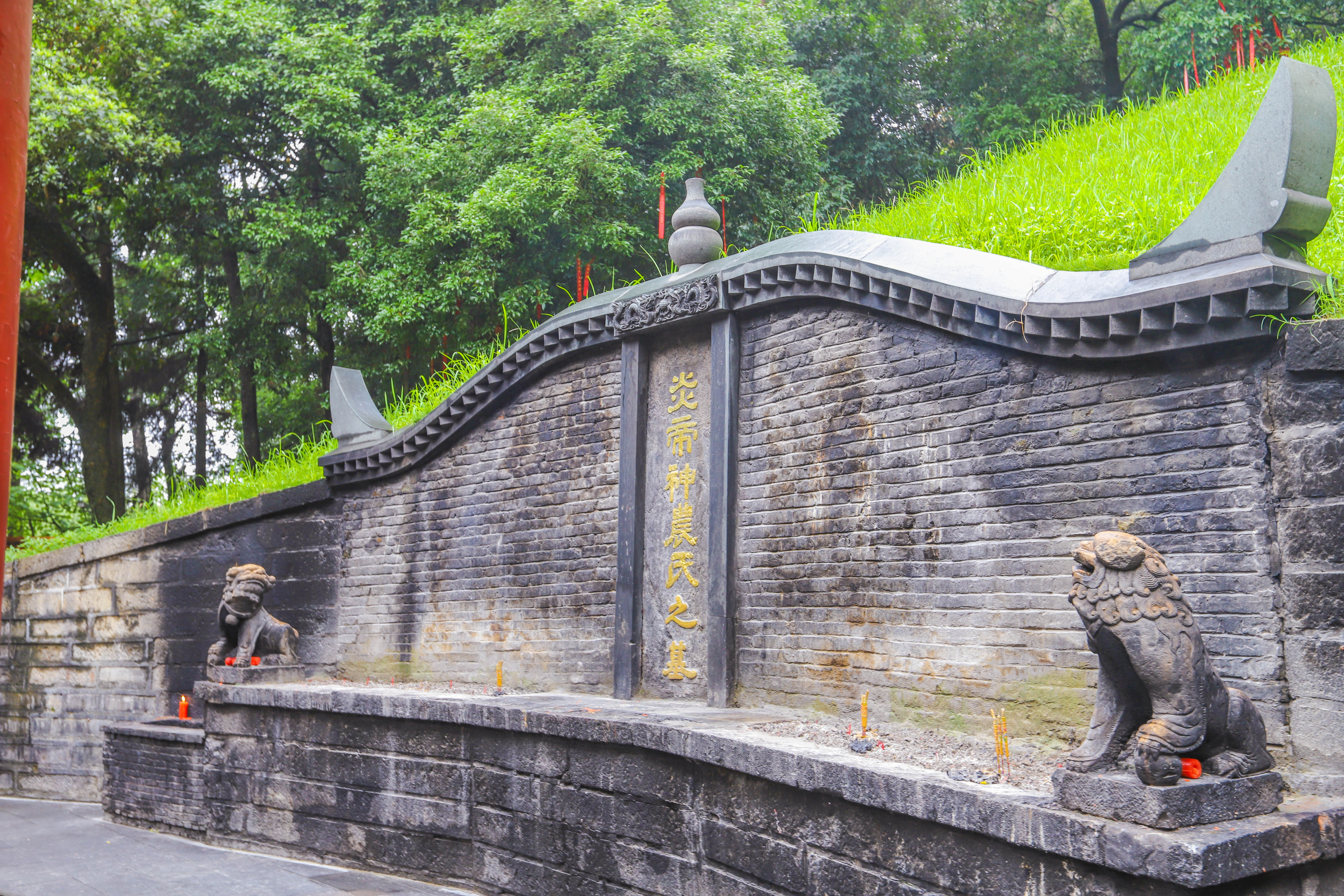 炎帝陵与炎帝陵牌坊,中华人文始祖炎帝的故里