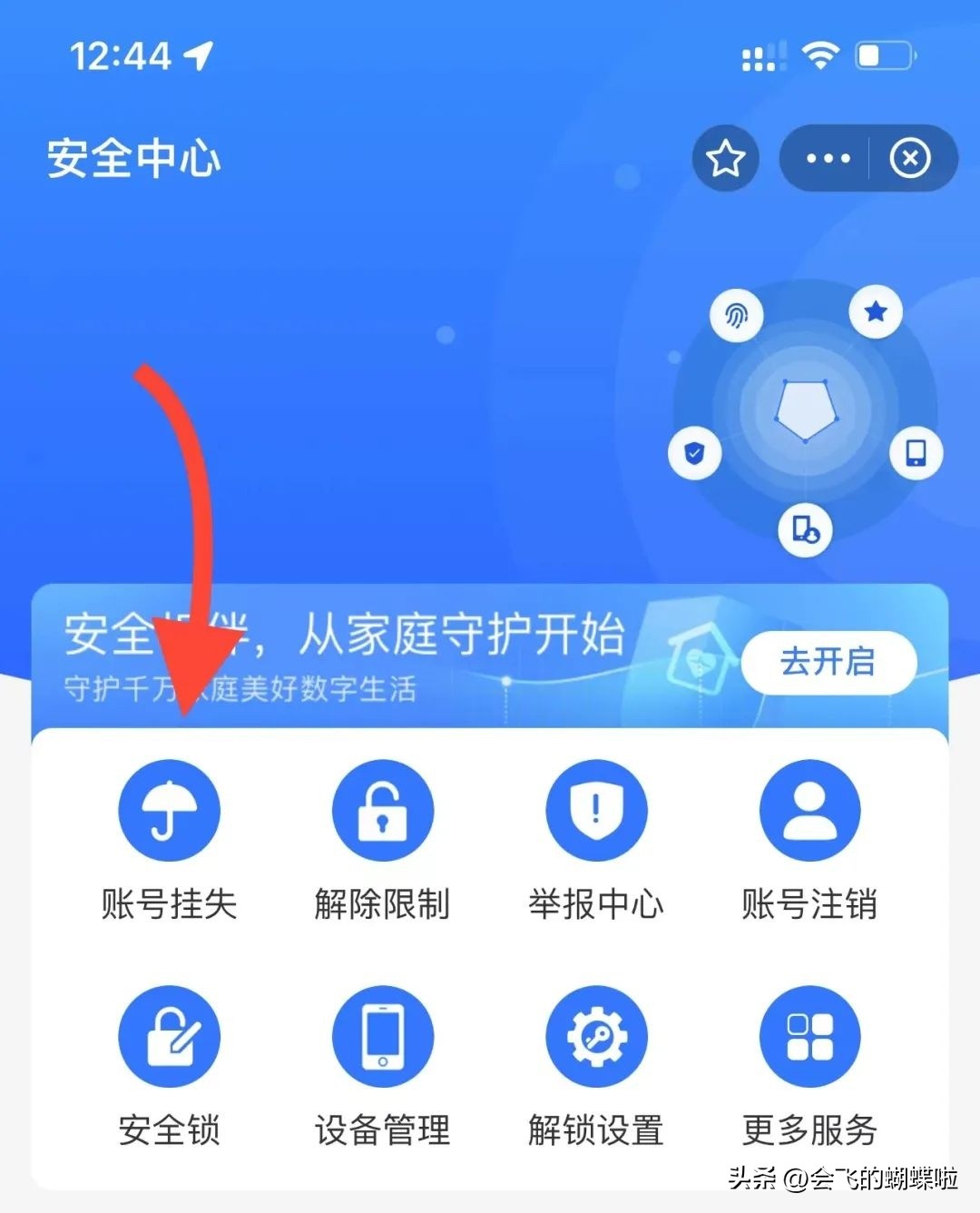 手机丢了怎么跟警察说才会处理,手机丢了被人捡走了报警有用吗