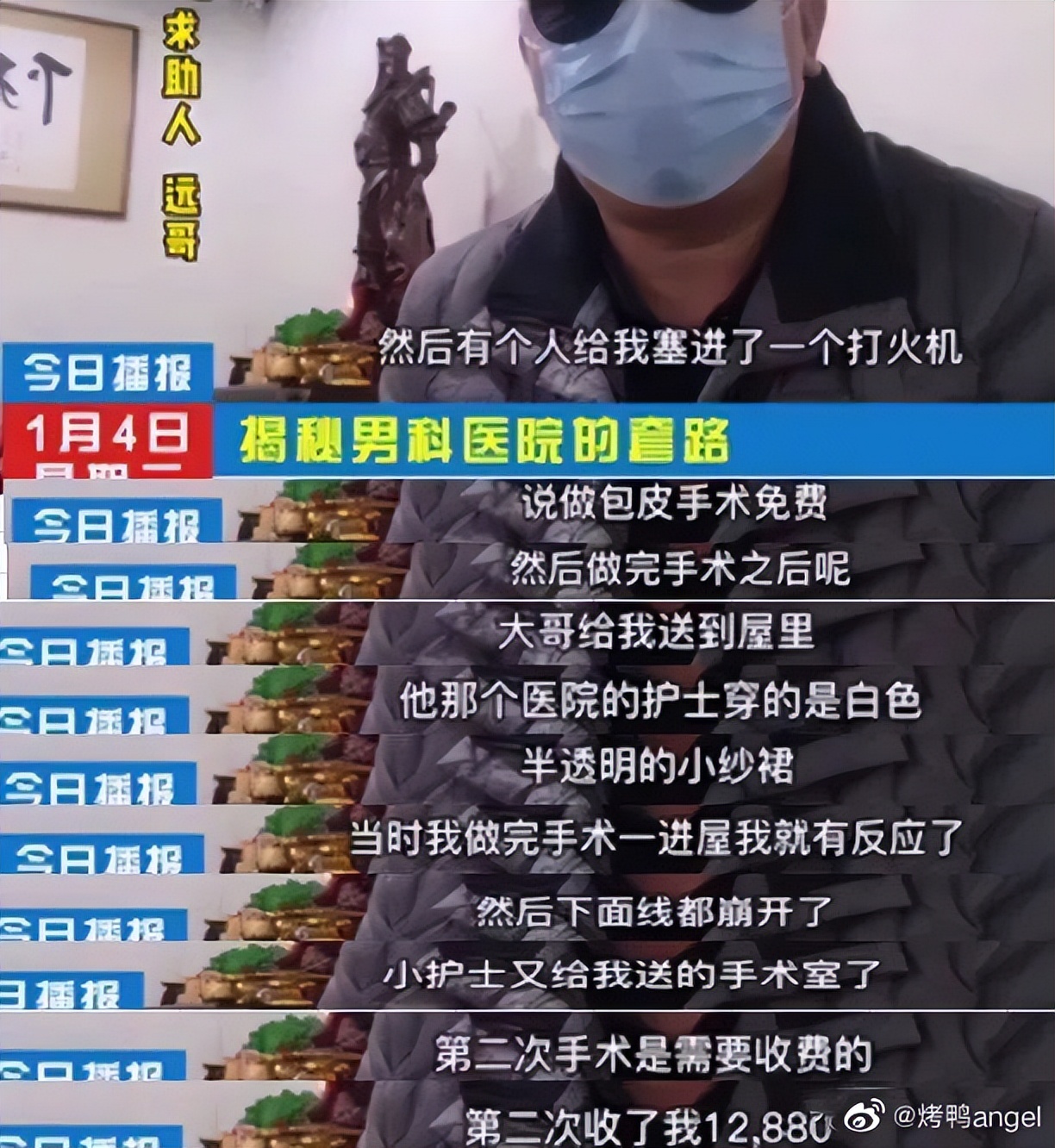 被男性伤害的女性,被男性伤害过的女性