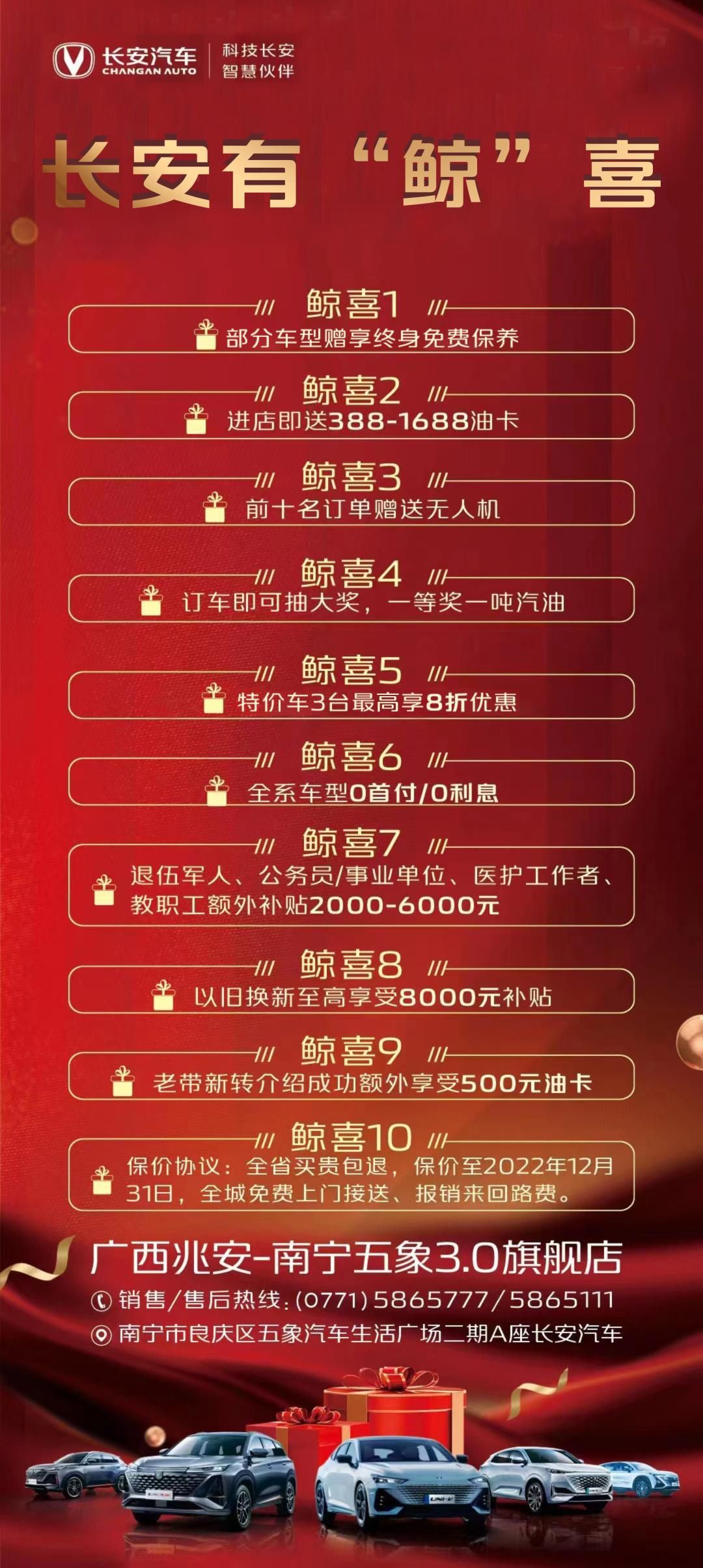 南宁五象汽车生活广场跨年,五象汽车生活广场车展节