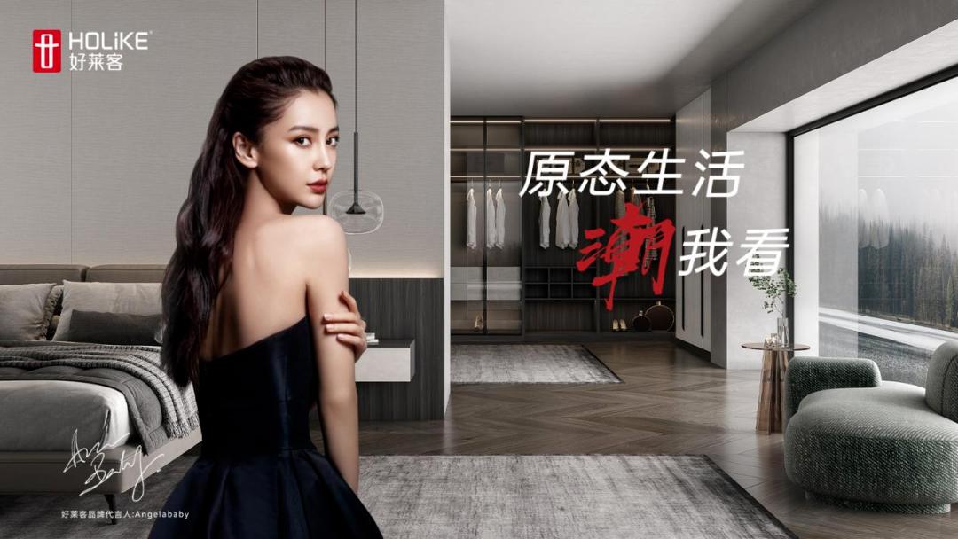 潮牌定制好莱客,好莱客各种风格款式