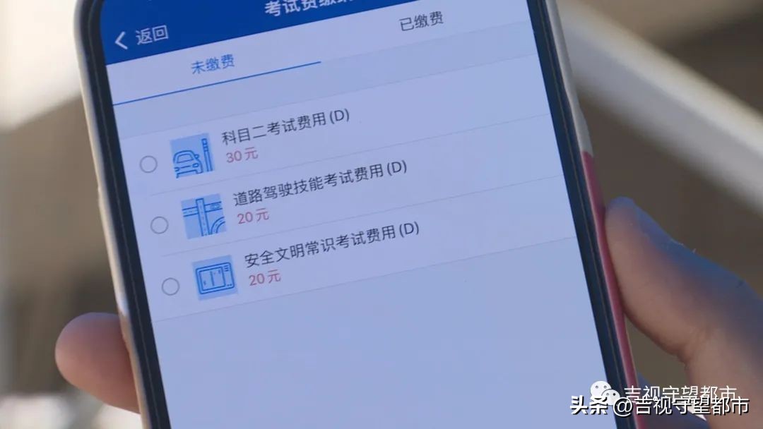 瑗垮畨椹剧収鑰冭瘯璐圭敤鏀惰垂鏍囧噯,c1椹剧収鑰冭瘯璐圭敤鏀惰垂鏍囧噯