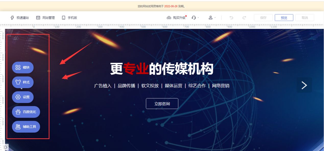 模板网站和定制网站,制作网站模板怎么弄的