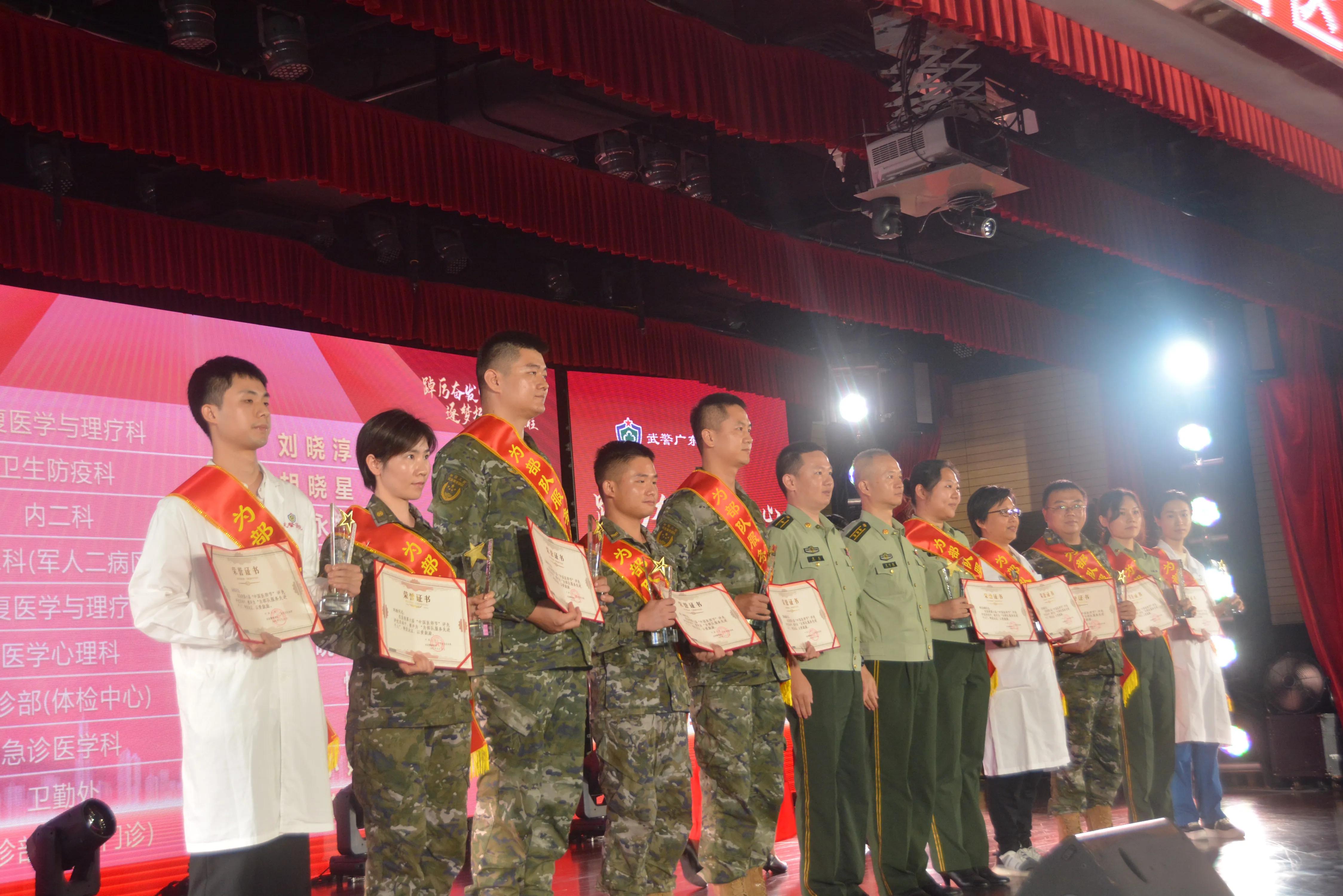 我市举办中国医师节表彰大会新闻,医院中国医师节表彰大会通知