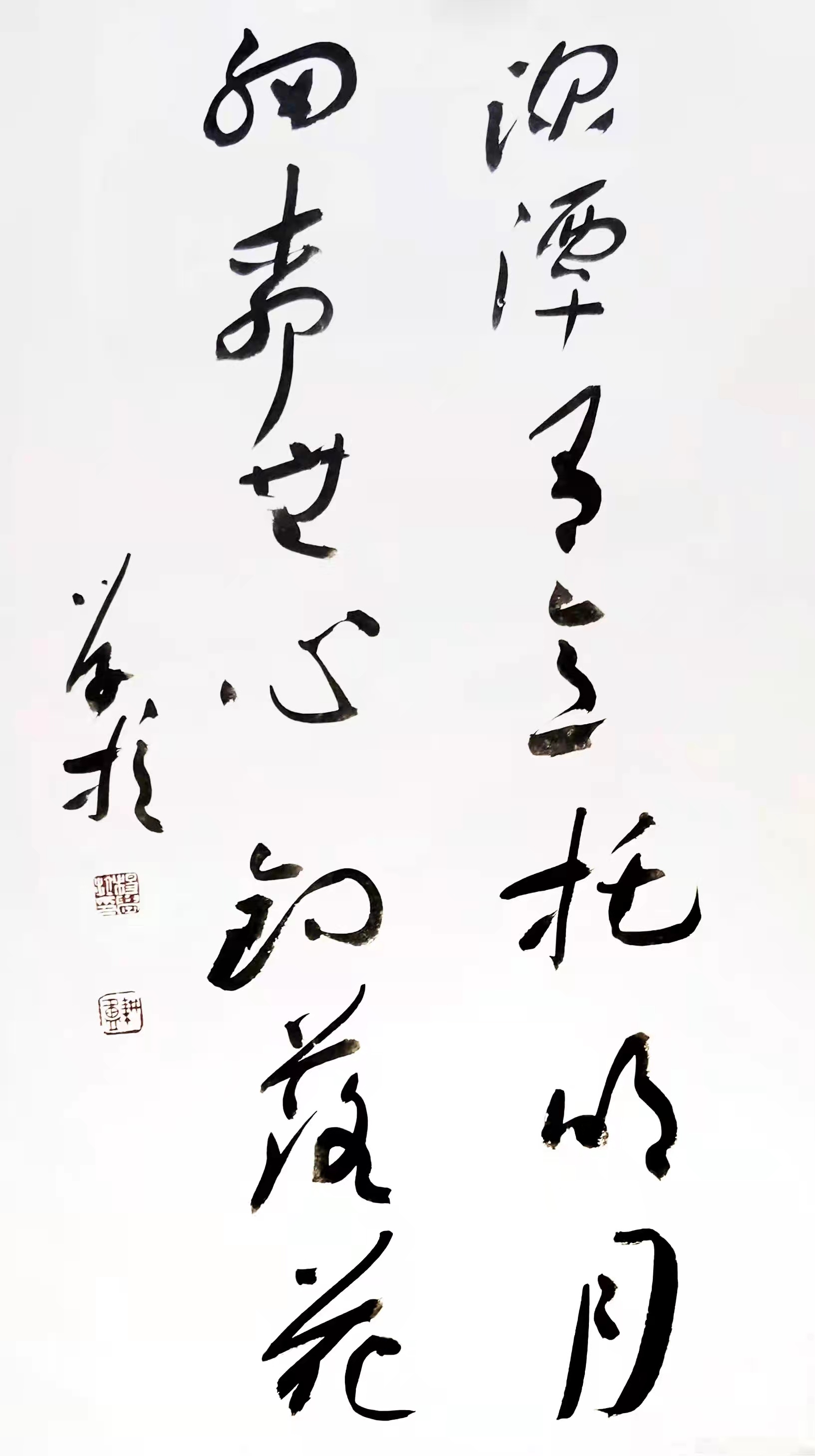 韵味人生（45）杨学拉：生命之笔