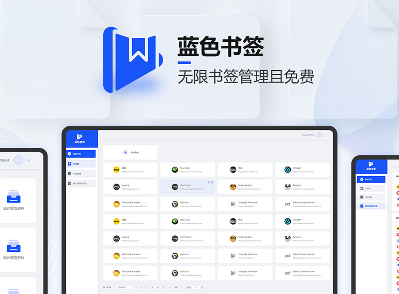 书签插件安装方法,书签管理工具多平台通用