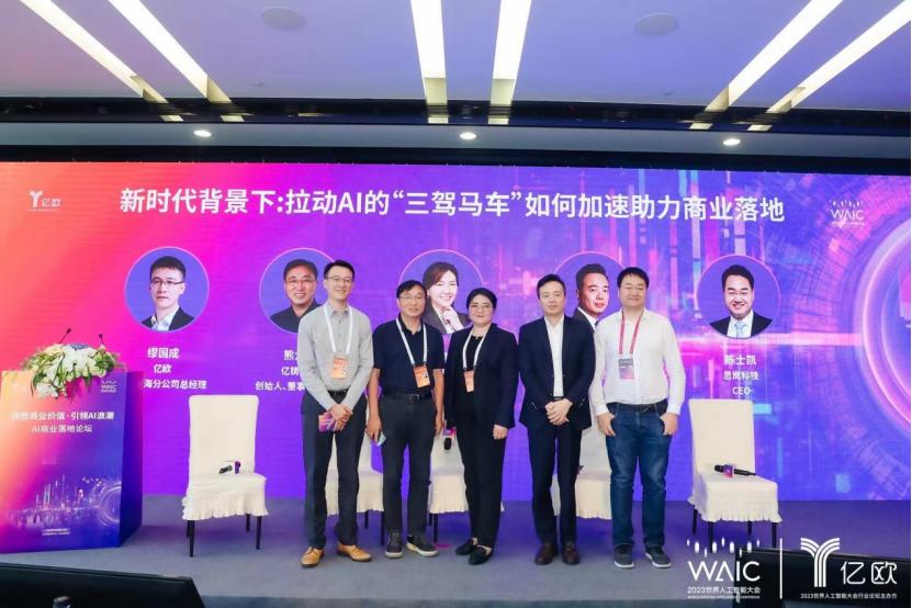 ai未来商业发展,未来5年ai商业化