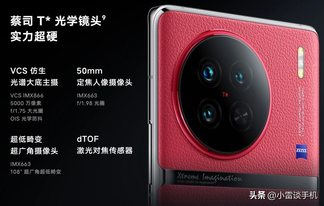 手机前置摄像头和后置摄像头区别,手机前置和后置摄像头多少像素好