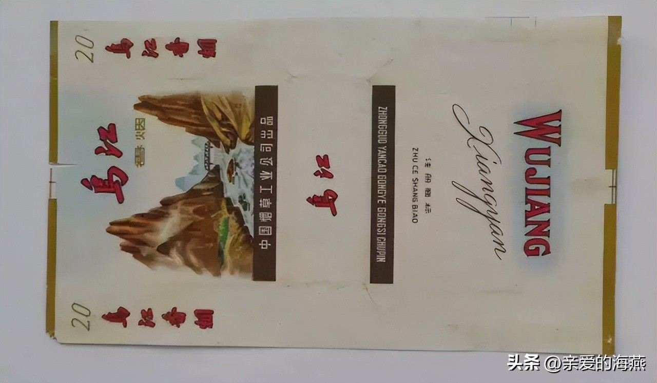 中国绝版老香烟，见过五种就说明你老了，老烟民们能认出几个？
