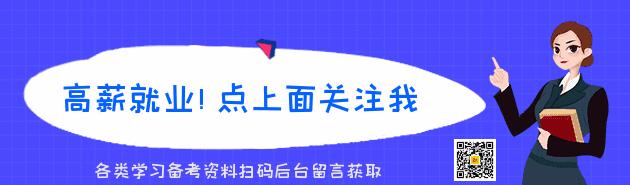 ctcsol国际汉语教师资格报名费,ctcsol国际汉语教师证书考什么