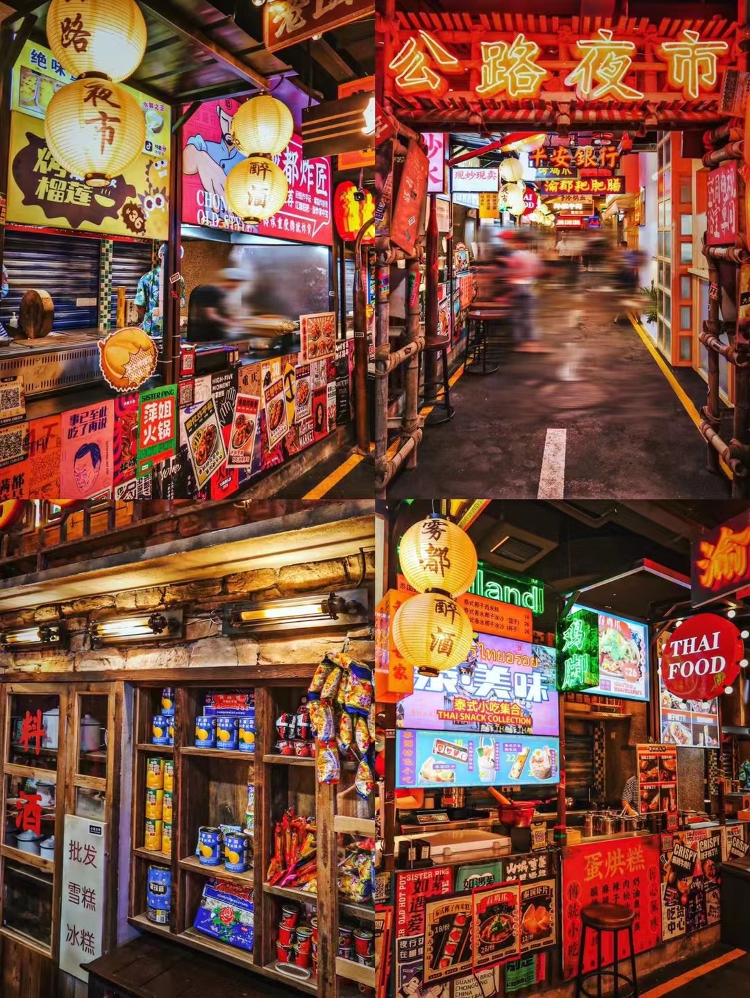 重庆观音桥玩的地方推荐,重庆必去的观音桥