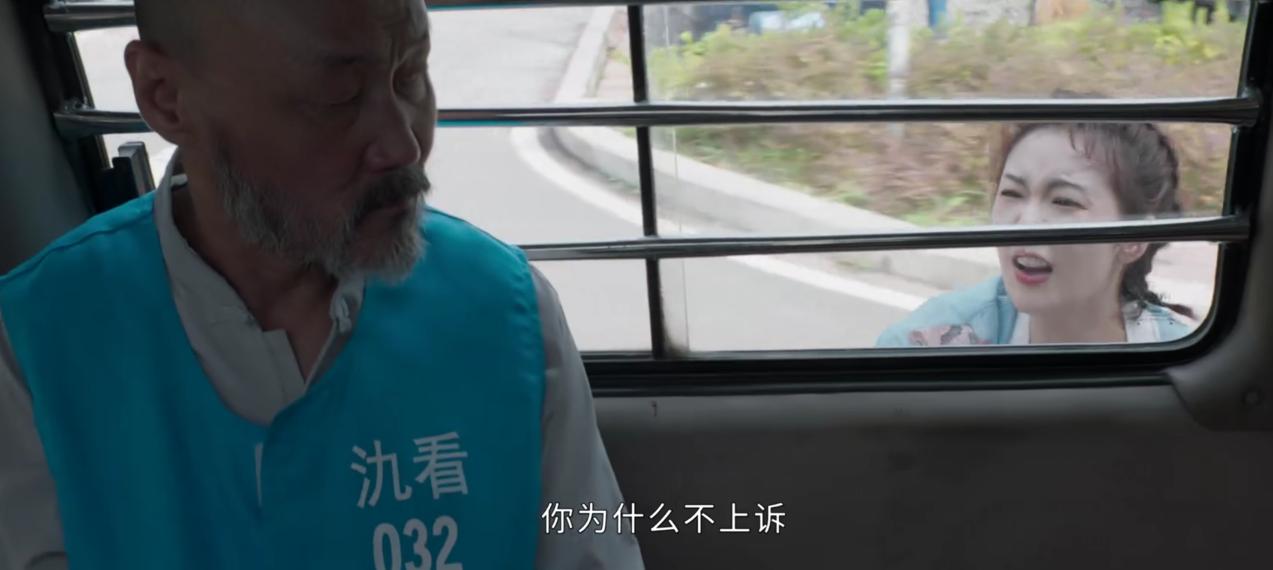 执念如影：律师或是雯姐的人，也可能受高川委托，高川想一石二鸟