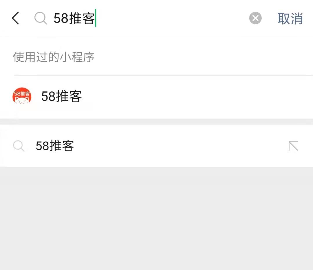 互联网推客兼职赚钱,58推客赚钱怎么推