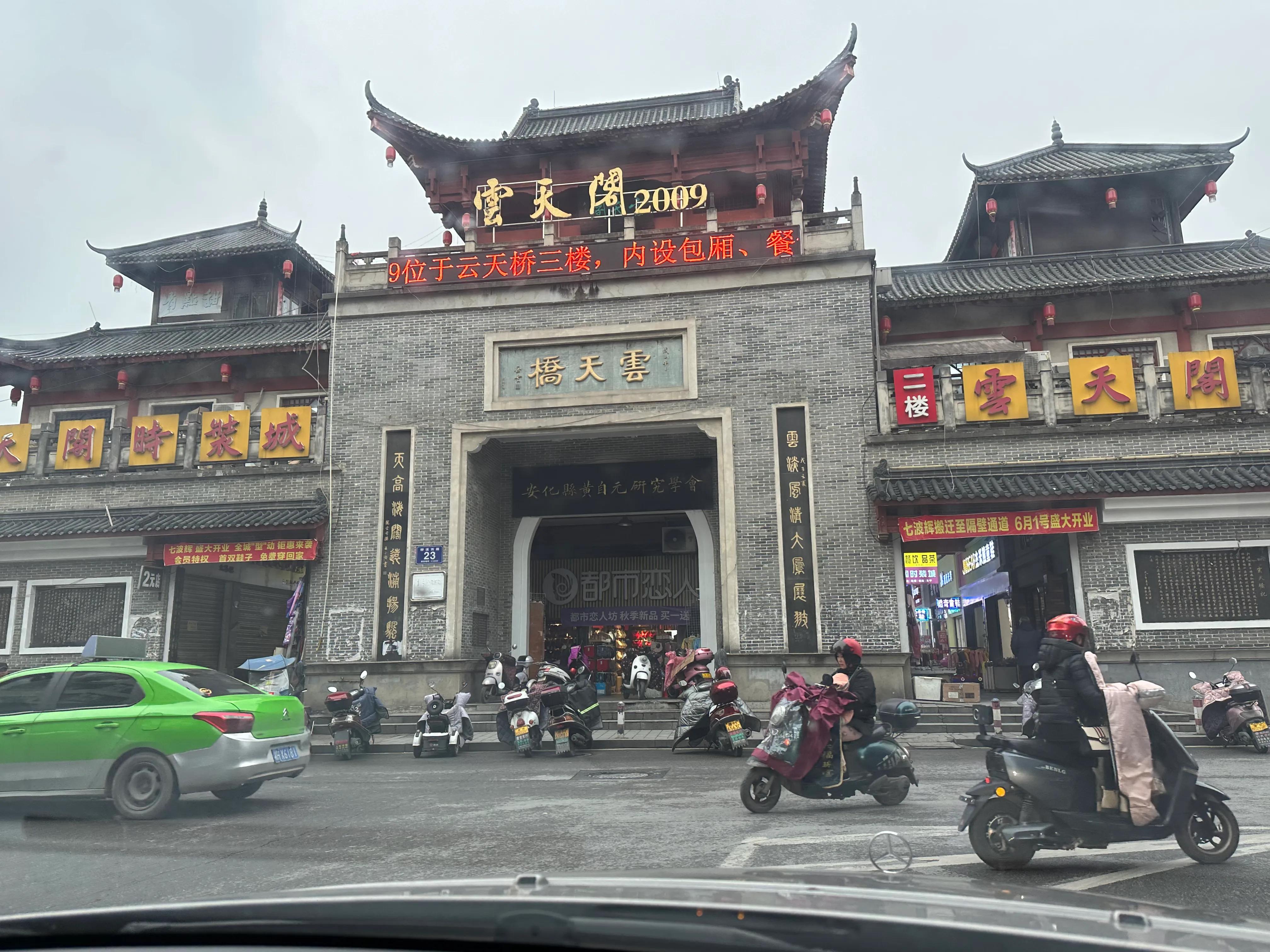 2022年6月张家界天门山自驾一日游,去张家界天门山景点攻略图