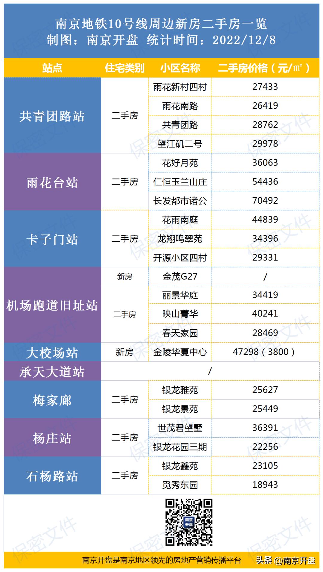 喜大普奔振奋人心的消息,喜大普奔新闻最新