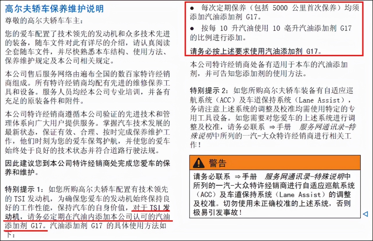 索帕米燃油宝是不是智商税,厂家的燃油宝靠谱吗