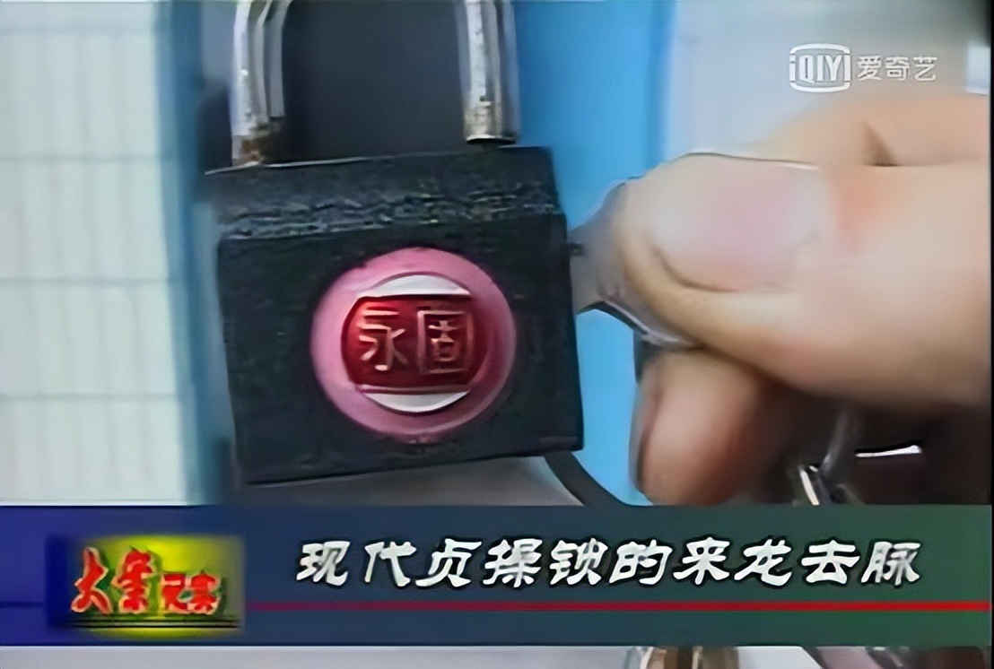 离谱！为防止女友出轨，他竟给她装上了“贞操锁”