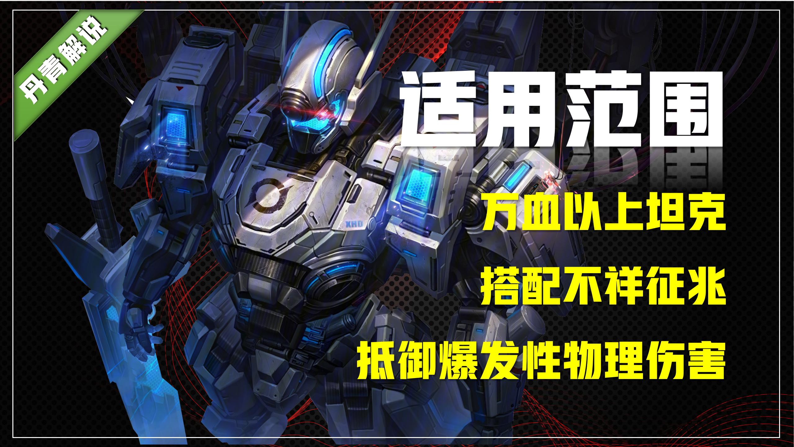 王者荣耀对线真伤物抗装备选择,王者荣耀法术装备全方位解读