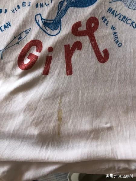 白色衣服水果污渍怎么彻底清除,白色的衣服上有污渍怎么洗干净