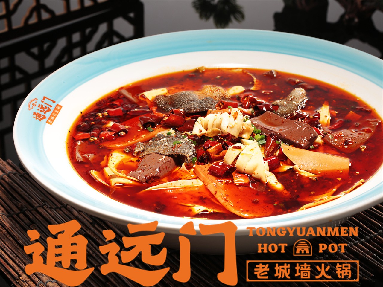 泉州有通远门火锅店吗？欢迎泉州德化张总的加入