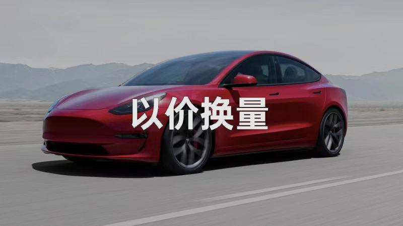 特斯拉再降价对车市影响几何,特斯拉二手车会降价吗