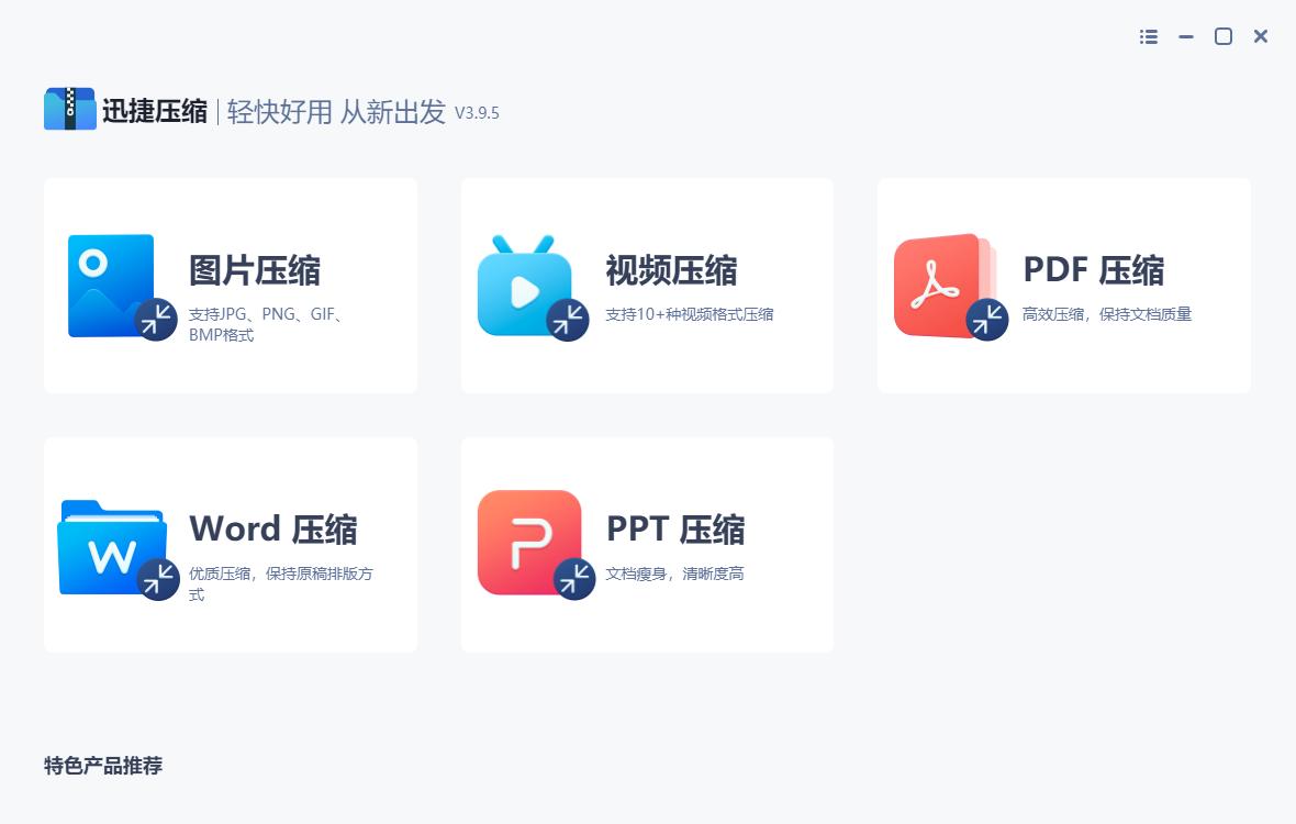 手把手教你如何压缩图片,图片太大怎么压缩变小手机操作