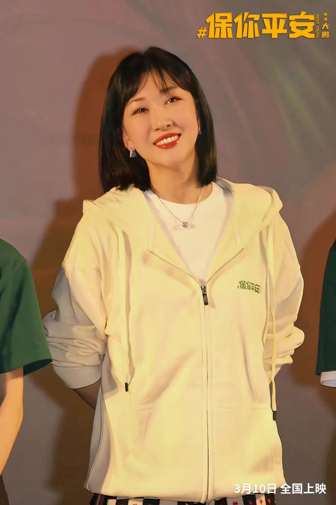 大鹏的电影剧情,大鹏的最新电影主要讲的什么故事