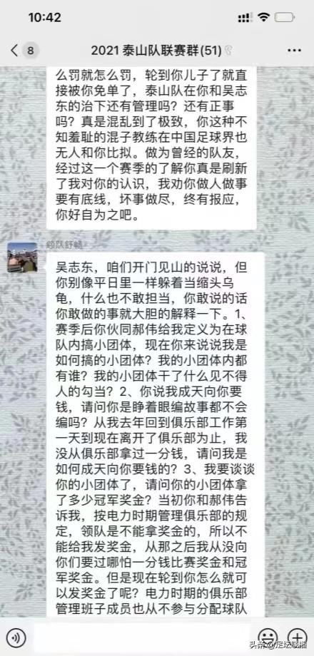 阿森纳保送英超冠军,阿森纳保送曼城冠军