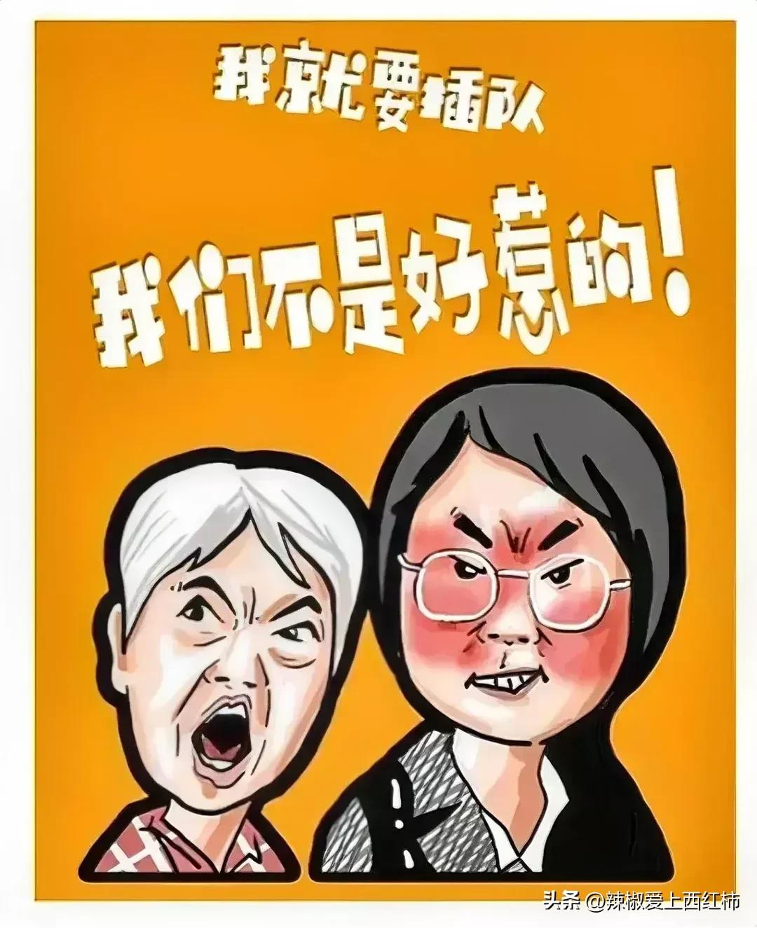 插队居然这么理直气壮,插队的人还那么理直气壮